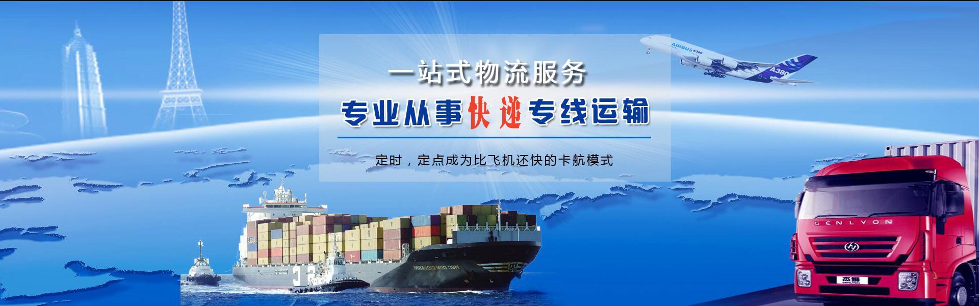 灵寿到加拿大物流公司-灵寿至加拿大物流专线-灵寿空运到加拿大-优时通物流有限公司